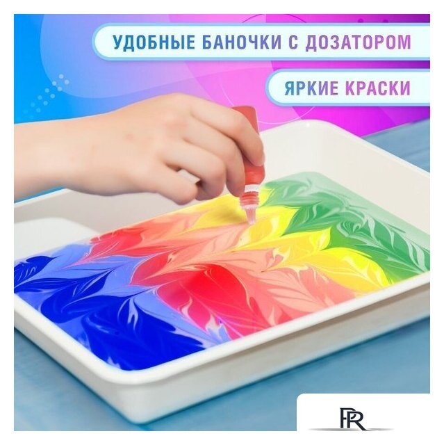 Набор для рисования BRAUBERG HOBBY ЭБРУ 20 картин А5 665353 - Изображение №6 — Интернет-магазин ПроЗаказ
