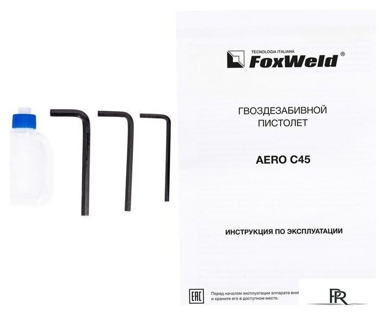 Гвоздезабиватель FoxWeld Aero C45 - Изображение №8 — Интернет-магазин ПроЗаказ