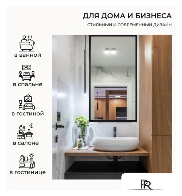  EMZE Line 115x60 LINE.115.60.CHE (черный) - Изображение №7 — Интернет-магазин ПроЗаказ