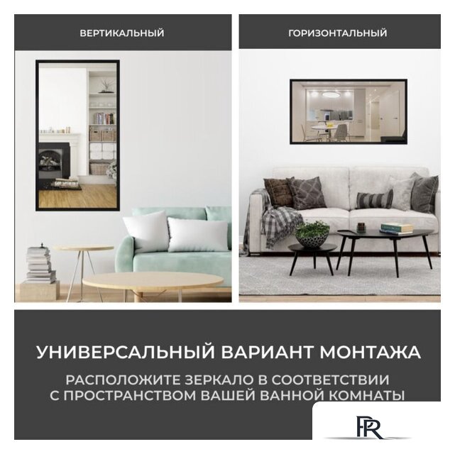  EMZE Line 115x60 LINE.115.60.CHE (черный) - Изображение №6 — Интернет-магазин ПроЗаказ