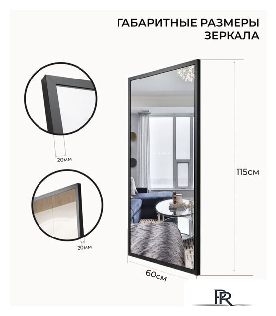  EMZE Line 115x60 LINE.115.60.CHE (черный) - Изображение №5 — Интернет-магазин ПроЗаказ