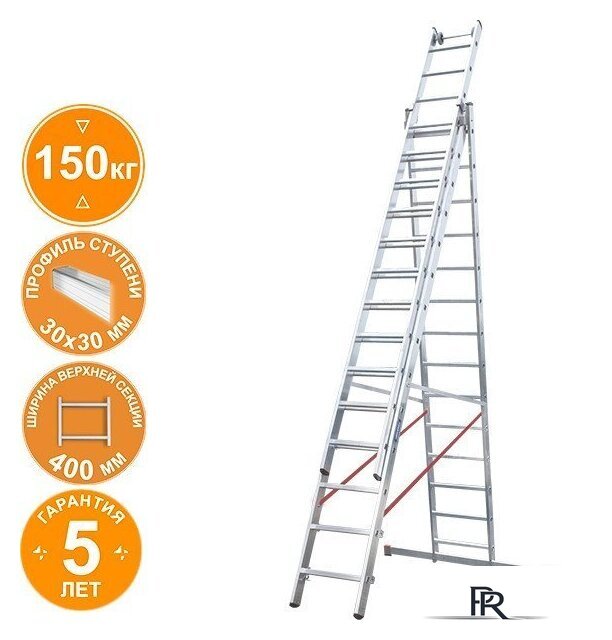 Лестница-стремянка Новая высота NV 523 трёхсекционная индустриальная 3x14 ступеней - Изображение №1 — Интернет-магазин ПроЗаказ