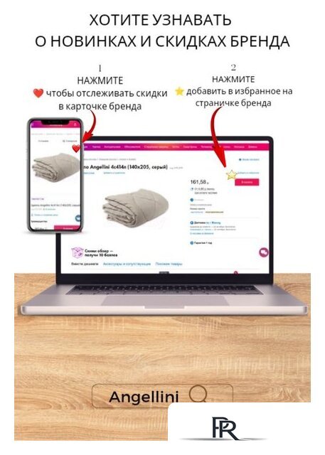 Одеяло Angellini 4с414л 140x205 (серый) - Изображение №4 — Интернет-магазин ПроЗаказ