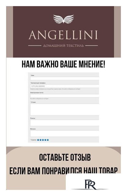 Одеяло Angellini 4с414л 140x205 (серый) - Изображение №5 — Интернет-магазин ПроЗаказ