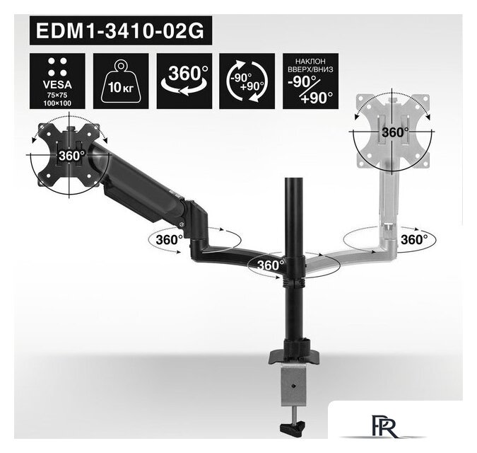 Кронштейн для монитора ExeGate EDM1-3410-02G EX300163RUS - Изображение №7 — Интернет-магазин ПроЗаказ
