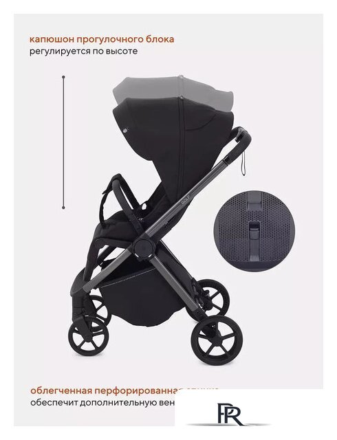 Коляска прогулочная «книга» Rant Golf RA101 (black) - Изображение №7 — Интернет-магазин ПроЗаказ