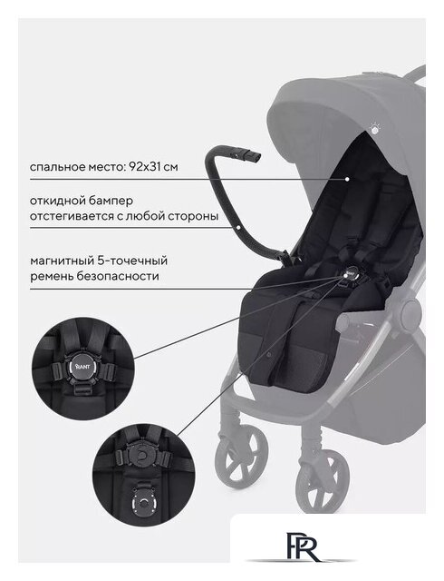 Коляска прогулочная «книга» Rant Golf RA101 (black) - Изображение №8 — Интернет-магазин ПроЗаказ
