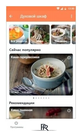 Мини-печь Redmond (Редмонд) RO-5706S - Изображение №18 — Интернет-магазин ПроЗаказ