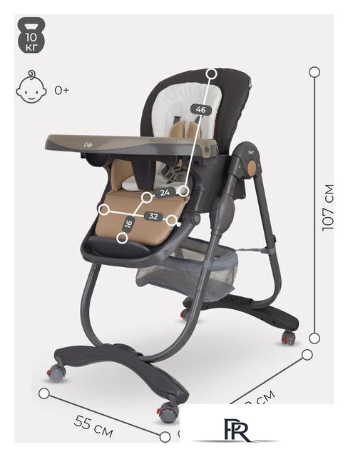 Высокий стульчик Rant Cafe RH300 (серый/бежевый) - Изображение №9 — Интернет-магазин ПроЗаказ