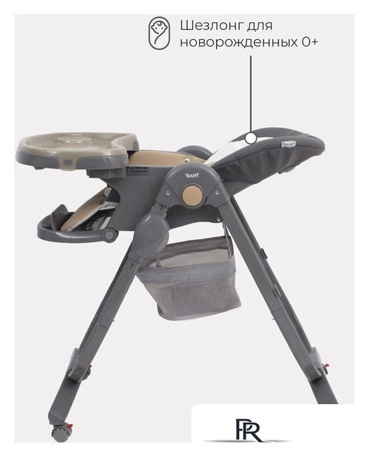 Высокий стульчик Rant Cafe RH300 (серый/бежевый) - Изображение №12 — Интернет-магазин ПроЗаказ
