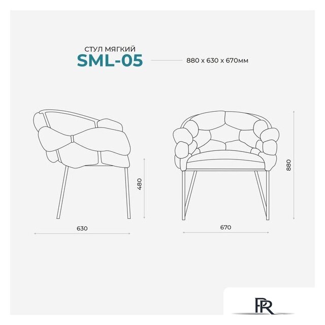 Стул с подлокотниками Лидмаш SML-05 (черный/оливковый) - Изображение №2 — Интернет-магазин ПроЗаказ