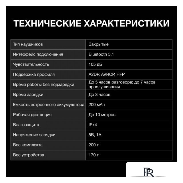 Наушники Hyundai H-HP101 (белый) - Изображение №10 — Интернет-магазин ПроЗаказ