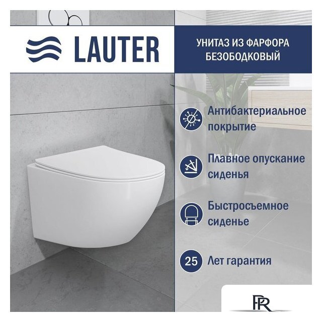 Унитаз подвесной Lauter Sulzdorf с микролифтом и кнопкой смыва 219701J (белый/хром) - Изображение №2 — Интернет-магазин ПроЗаказ