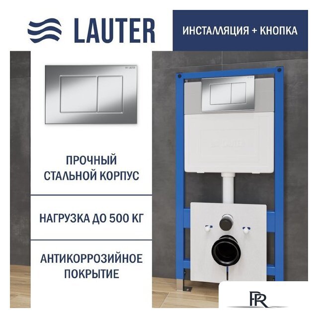 Унитаз подвесной Lauter Sulzdorf с микролифтом и кнопкой смыва 219701J (белый/хром) - Изображение №7 — Интернет-магазин ПроЗаказ