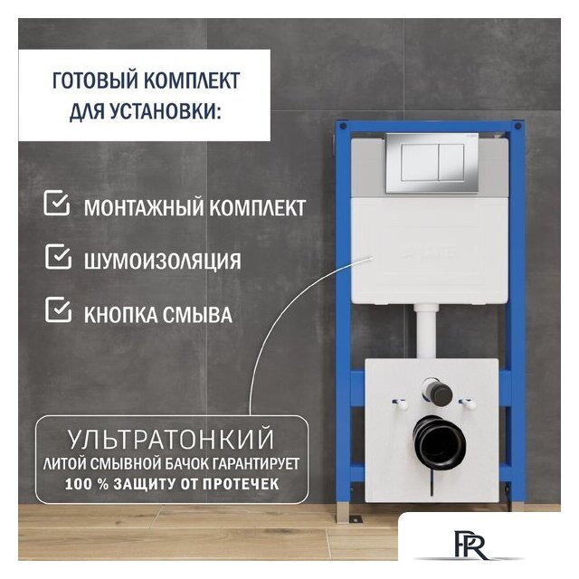 Унитаз подвесной Lauter Sulzdorf с микролифтом и кнопкой смыва 219701J (белый/хром) - Изображение №8 — Интернет-магазин ПроЗаказ