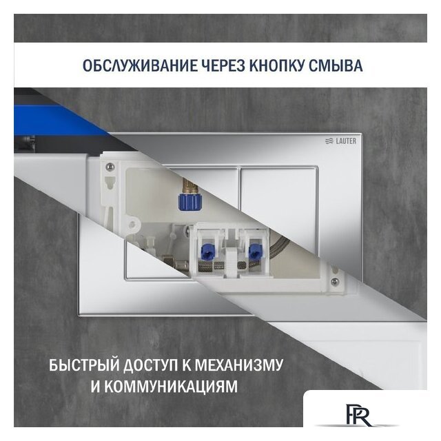 Унитаз подвесной Lauter Sulzdorf с микролифтом и кнопкой смыва 219701J (белый/хром) - Изображение №12 — Интернет-магазин ПроЗаказ