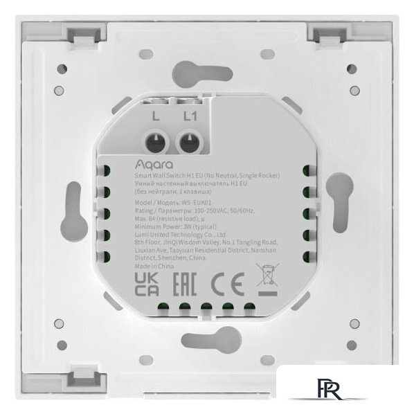 Выключатель Aqara Smart Wall Switch H1 одноклавишный без нейтрали (белый) - Изображение №3 — Интернет-магазин ПроЗаказ