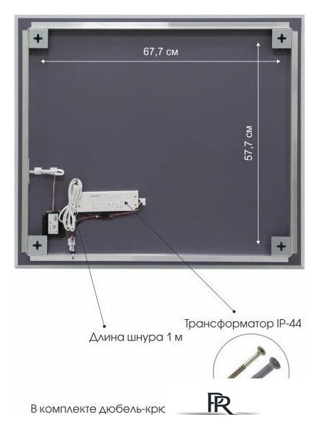  Алмаз-Люкс Зеркало Dublin 8070s-6 (с подсветкой) - Изображение №5 — Интернет-магазин ПроЗаказ