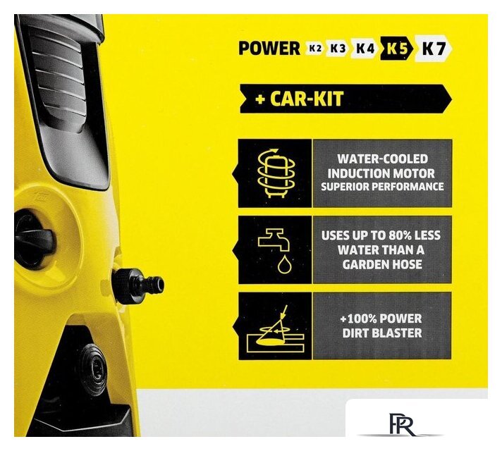 Мойка высокого давления Karcher K 5 Basic Car 1.180-586.0 - Изображение №23 — Интернет-магазин ПроЗаказ