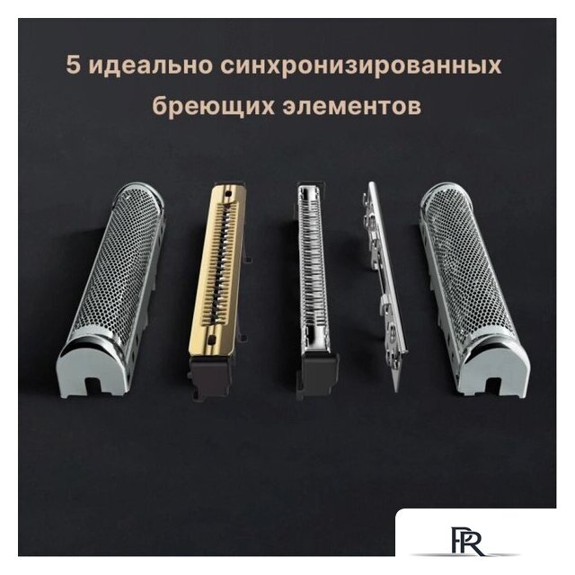 Электробритва Braun Series 9 Pro+ 9527S - Изображение №7 — Интернет-магазин ПроЗаказ