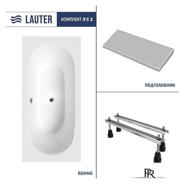 Ванна Lauter Ava 160 21208060 (с ножками и серым подголовником) - Изображение №1 — Интернет-магазин ПроЗаказ