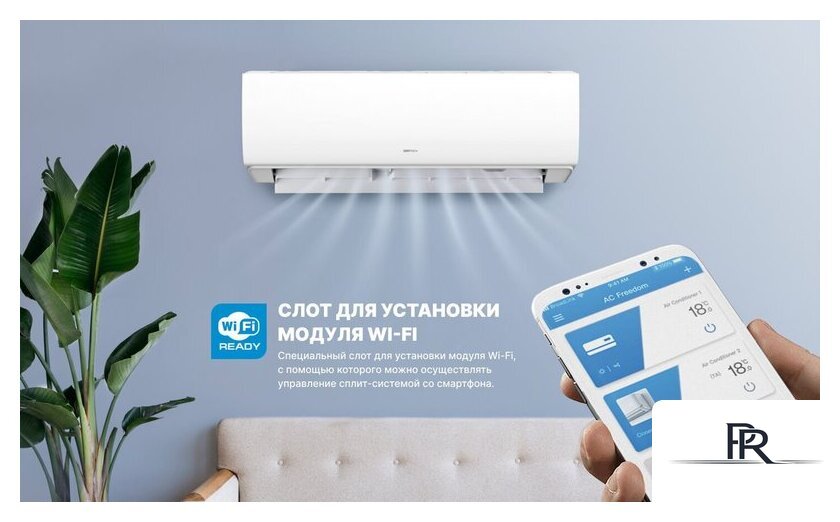 Кондиционер CENTEK CT-65S18 - Изображение №15 — Интернет-магазин ПроЗаказ