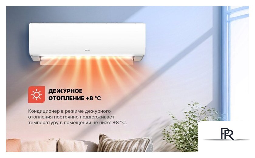 Кондиционер CENTEK CT-65S18 - Изображение №16 — Интернет-магазин ПроЗаказ