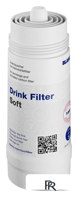 Картридж Blanco Drink Filter Soft S 526259 - Изображение №1 — Интернет-магазин ПроЗаказ