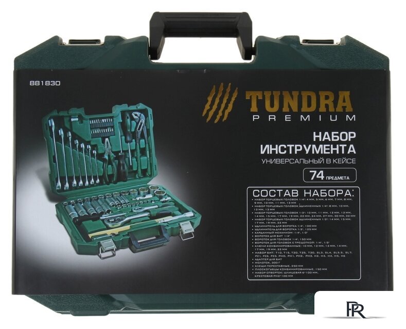 Универсальный набор инструментов Tundra 881830 (74 предмета) - Изображение №3 — Интернет-магазин ПроЗаказ