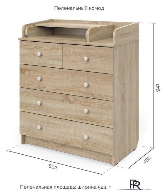 Детский комод Атон Мебель Сириус-2 805 (дуб сонома) - Изображение №2 — Интернет-магазин ПроЗаказ
