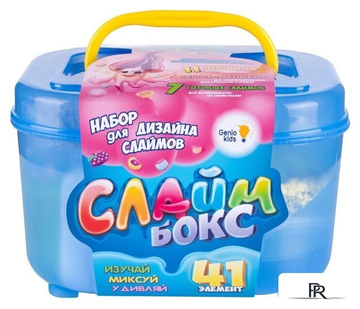 Набор для опытов Genio Kids Создай слайм Слаймбокс большой NOL_08 - Изображение №1 — Интернет-магазин ПроЗаказ