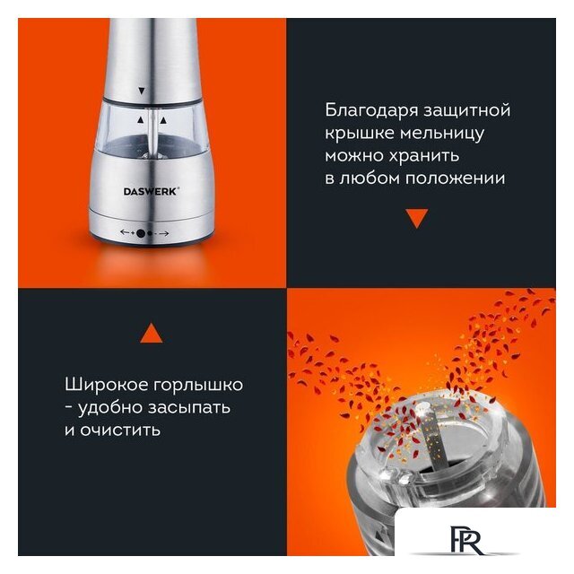 Электроперечница Daswerk 456621 - Изображение №7 — Интернет-магазин ПроЗаказ