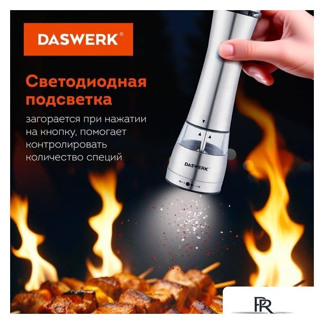 Электроперечница Daswerk 456621 - Изображение №5 — Интернет-магазин ПроЗаказ