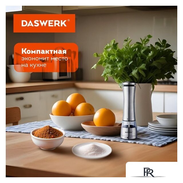 Электроперечница Daswerk 456621 - Изображение №9 — Интернет-магазин ПроЗаказ