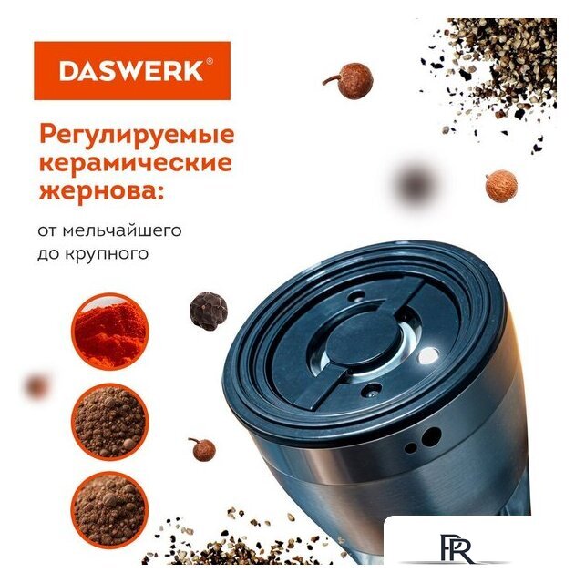 Электроперечница Daswerk 456621 - Изображение №4 — Интернет-магазин ПроЗаказ