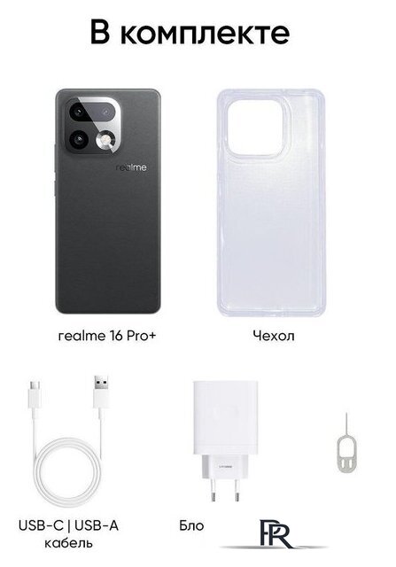 Телефон Realme 16 Pro+ 5G 12GB/512GB международная версия (серый) - Изображение №13 — Интернет-магазин ПроЗаказ