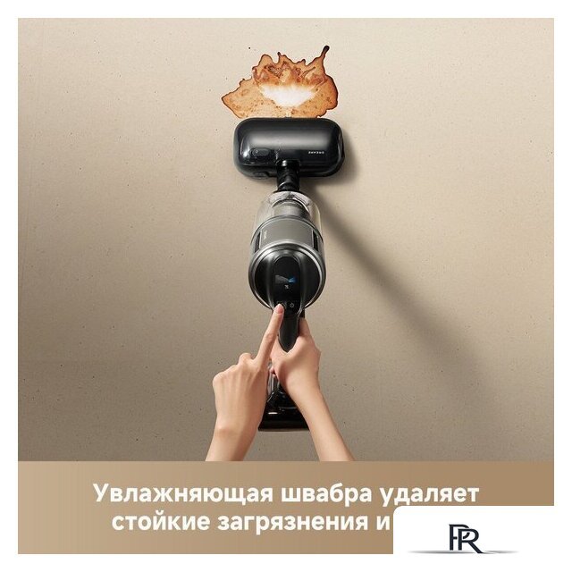 Пылесос Dreame Station Cordless Vacuum Cleaner Z40 VZV33A - Изображение №13 — Интернет-магазин ПроЗаказ