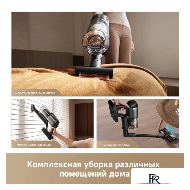 Пылесос Dreame Station Cordless Vacuum Cleaner Z40 VZV33A - Изображение №18 — Интернет-магазин ПроЗаказ