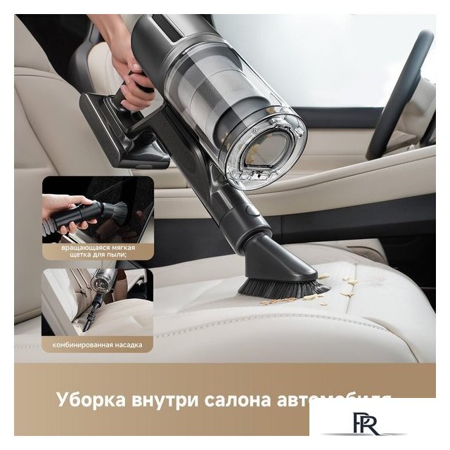 Пылесос Dreame Station Cordless Vacuum Cleaner Z40 VZV33A - Изображение №19 — Интернет-магазин ПроЗаказ