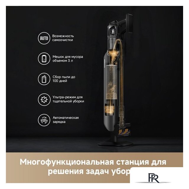 Пылесос Dreame Station Cordless Vacuum Cleaner Z40 VZV33A - Изображение №10 — Интернет-магазин ПроЗаказ