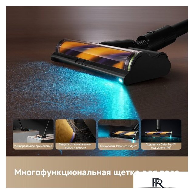 Пылесос Dreame Station Cordless Vacuum Cleaner Z40 VZV33A - Изображение №12 — Интернет-магазин ПроЗаказ