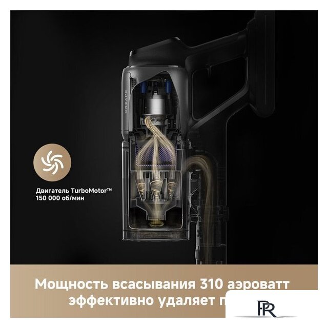 Пылесос Dreame Station Cordless Vacuum Cleaner Z40 VZV33A - Изображение №11 — Интернет-магазин ПроЗаказ