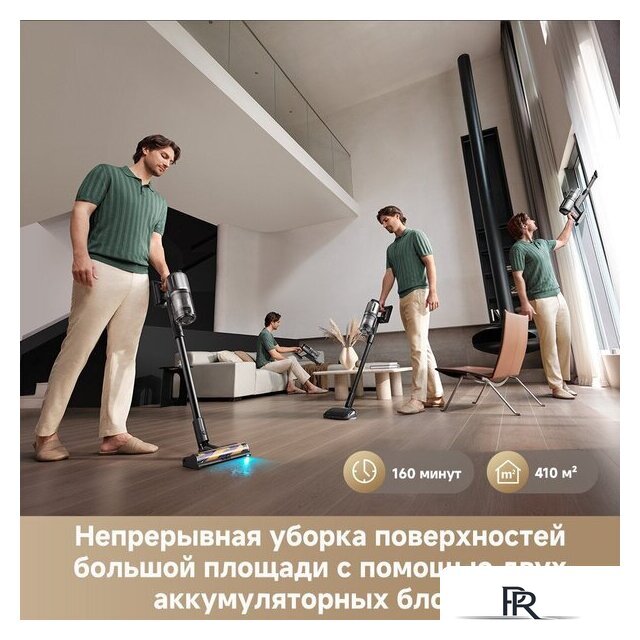 Пылесос Dreame Station Cordless Vacuum Cleaner Z40 VZV33A - Изображение №14 — Интернет-магазин ПроЗаказ