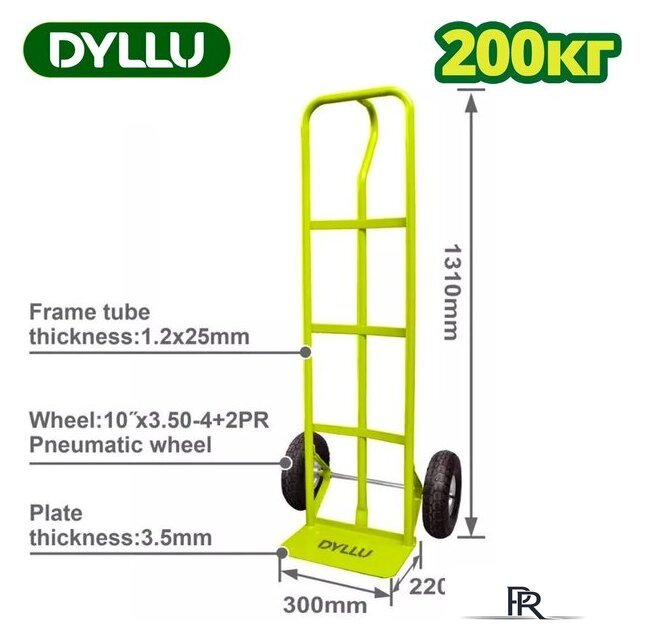 Тележка Dyllu DTWB2141 - Изображение №1 — Интернет-магазин ПроЗаказ
