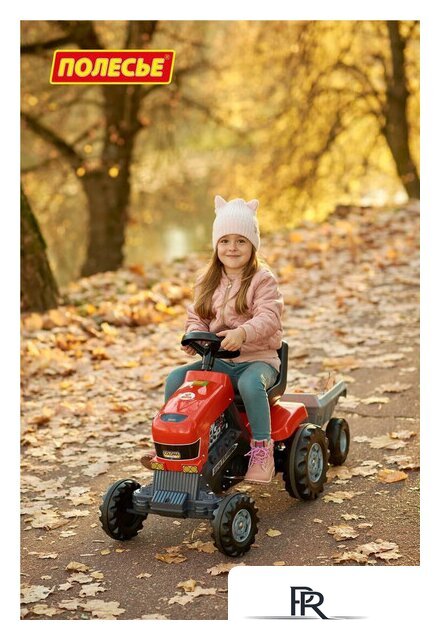 Педальная машинка Полесье Каталка-трактор с педалями Turbo с полуприцепом [52681] - Изображение №4 — Интернет-магазин ПроЗаказ