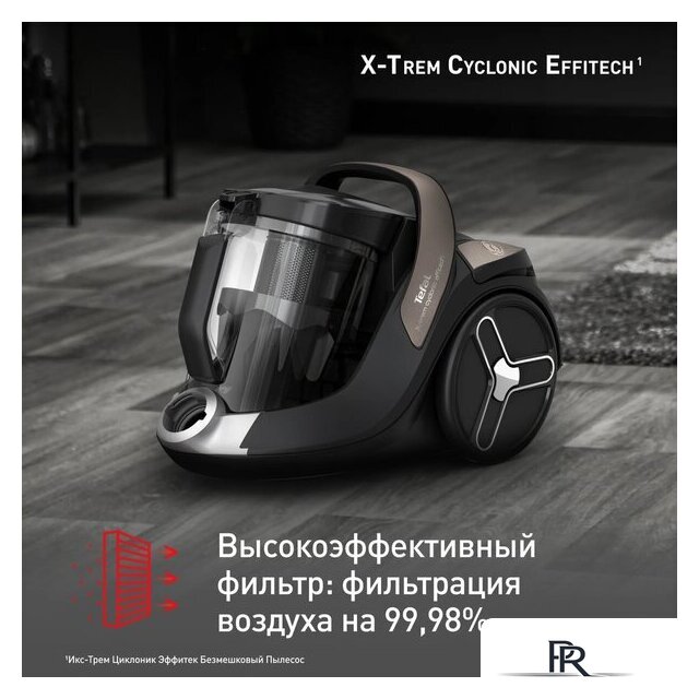 Пылесос Tefal X-Trem Cyclonic Effitech TW7C89EA - Изображение №5 — Интернет-магазин ПроЗаказ