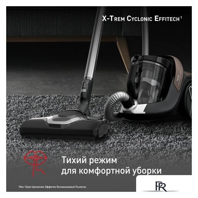Пылесос Tefal X-Trem Cyclonic Effitech TW7C89EA - Изображение №4 — Интернет-магазин ПроЗаказ