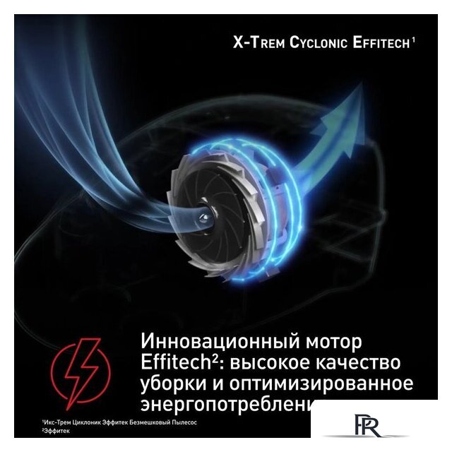 Пылесос Tefal X-Trem Cyclonic Effitech TW7C89EA - Изображение №3 — Интернет-магазин ПроЗаказ