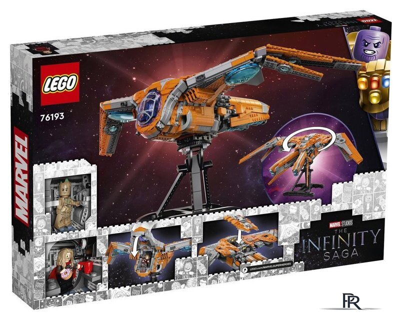 Конструктор LEGO Marvel Super Heroes 76193 Корабль Стражей - Изображение №2 — Интернет-магазин ПроЗаказ