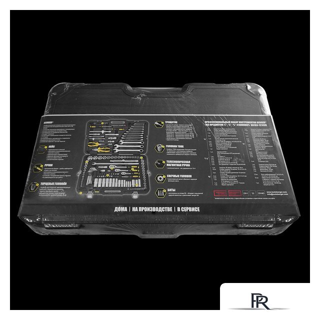 Универсальный набор инструментов Berger BG163-121438 (163 предмета) - Изображение №11 — Интернет-магазин ПроЗаказ